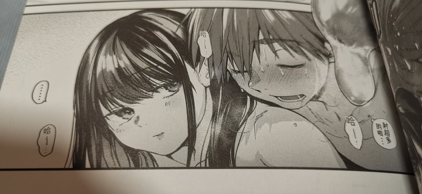 PalVerse 名侦探柯南 vol.2