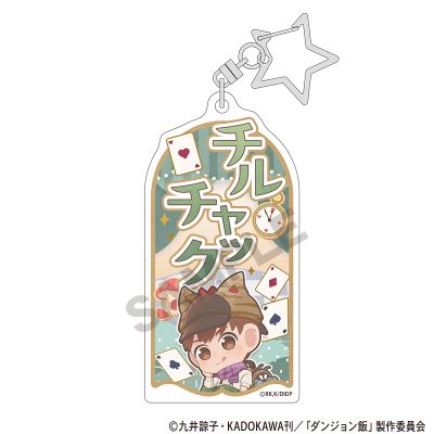 迷宫饭 童话 Q版姓名亚克力钥匙扣