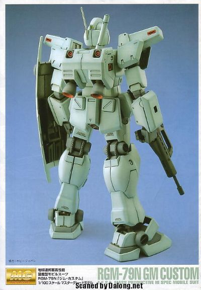 MG 1/100 机动战士高达0083 星尘的回忆 RGM-79N 吉姆特装型