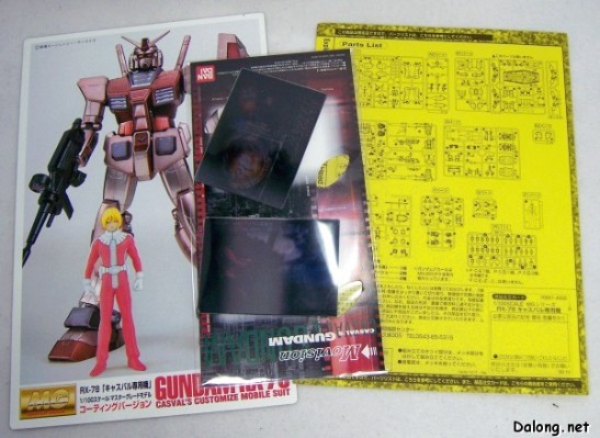 MG 机动战士高达 基连的野望:吉翁的系谱 RX-78/C.A 夏亚专用 Ver. 1.0 