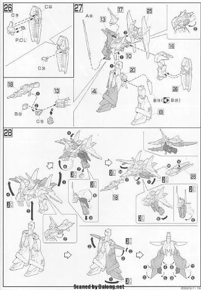 HGUC#31 龙飞 量产型