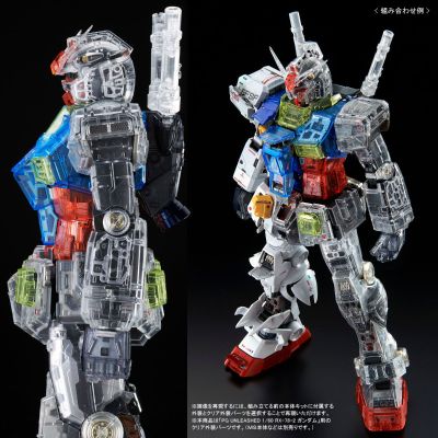 PG UNLEASHED  RX-78-2高达 透明外甲配件包