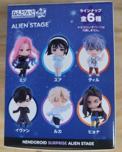 惊喜粘土人 异形舞台