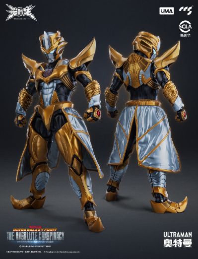 光轨迹 奥特银河格斗 巨大阴谋 阿布索留特塔尔塔洛斯