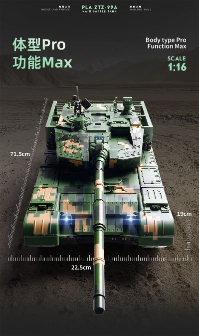 1/16 中国 ZTZ-99A式主战坦克