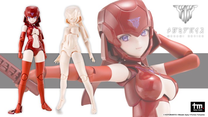 女神装置 B1R-L 素体套装 肤色C