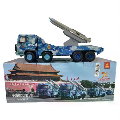 1/24 中国重汽豪沃军用卡车+海红旗导弹；抗战70周年阅兵涂装
