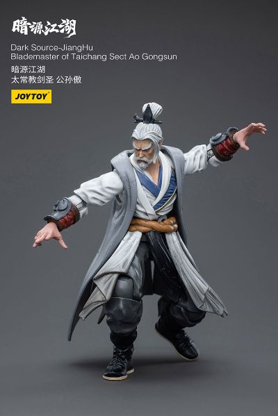 暗源江湖 太常教剑圣 公孙傲
