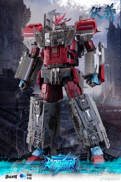 YW2601 超合金舰神 伏羲  山东舰