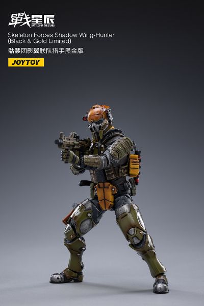战星辰 骷髅团 影翼联队猎手 黑金版