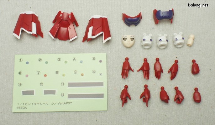 梦幻之星在线：蓝色脉冲 REDRIA Ver.APSY