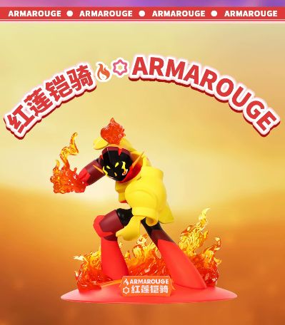 宝可梦闪耀瞬间系列 红莲铠骑
