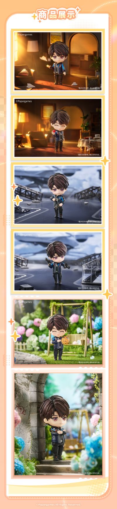 粘土人 恋与深空 夏以昼