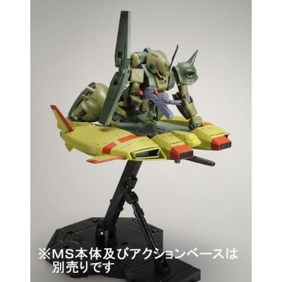 HG 航空踏板 独角兽吉翁军残党配色