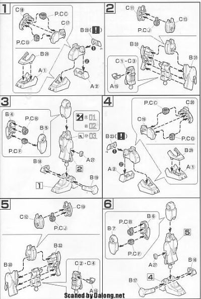 HGUC#30 高达Mk-II（泰坦斯）