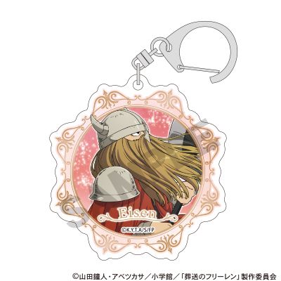 葬送的芙莉莲 亚克力钥匙扣