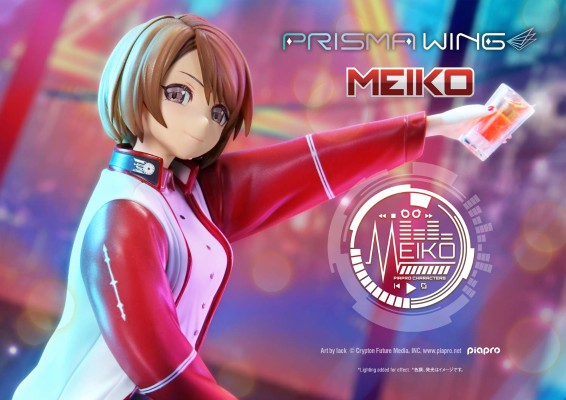 PRISMA WING Meiko 特典版