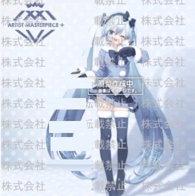 艺术家杰作+ 雪未来 SNOW MIKU ALL STARS （2012版）