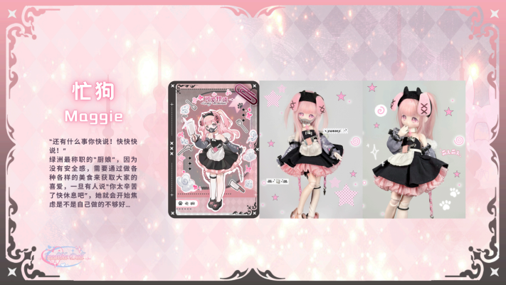 可爱怪谈八分植发BJD盲盒