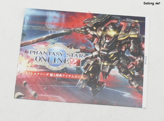 梦幻之星 Online2 A.I.S Exord