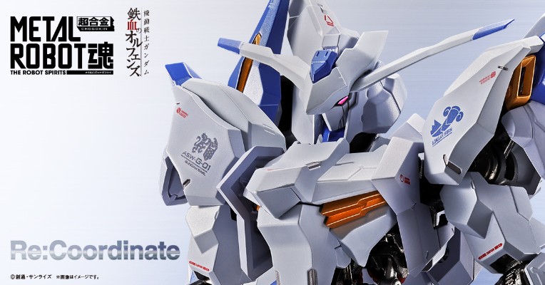 铁血的奥尔芬斯 METAL ROBOT 魂 高达巴耶力 Re:Coordinate