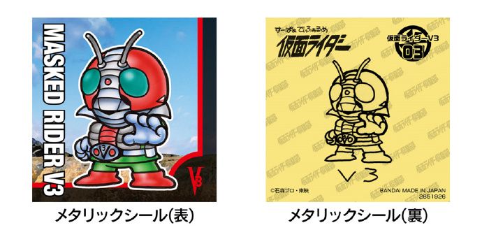 SD 假面骑士Snack