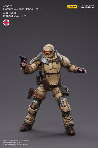 INFINITY 阿里亚德纳 掠夺者游骑兵小队2
