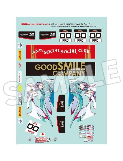 初音未来 GT企划 GSR角色客制化系列052 赛车未來 SPA 2025 1/10比例专用贴纸组