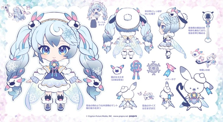 粘土人 雪未来 2027（暂称）