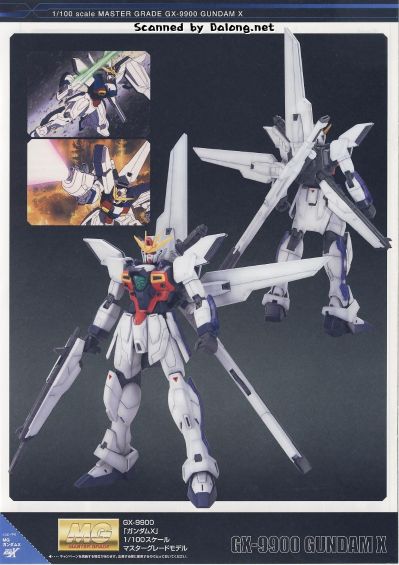 大龙说明书 MG 机动新世纪高达Ｘ X高达3号机