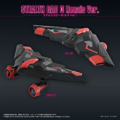 勇者王 GaoGaiGar ToyRise Gaoranger（露妮版 /Rene ）