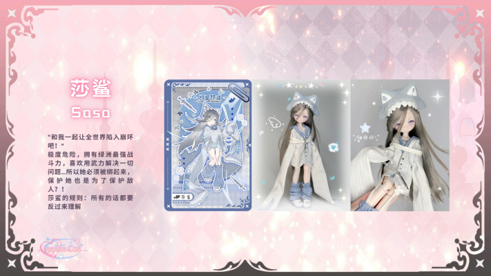 可爱怪谈八分植发BJD盲盒