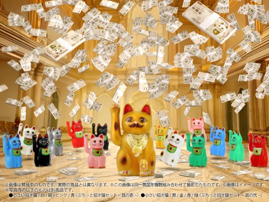 Pripra 招财猫 ~金治的场合~