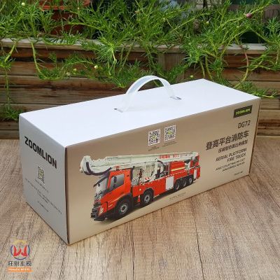 1/48 中联DG72登高消防车  沃尔沃底盘