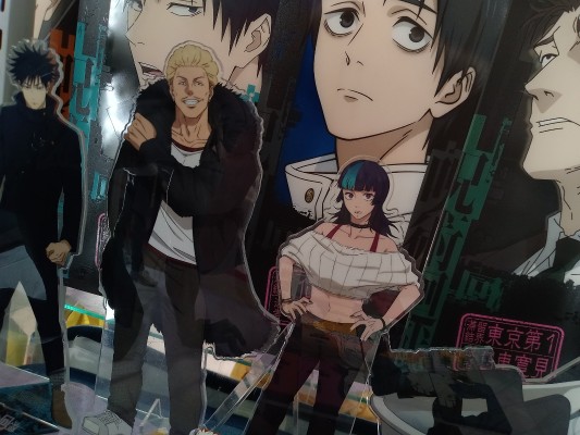 一番赏 咒术回战 死灭回游 ～弐～ I赏 石流龙  MASTERLISE EXPIECE