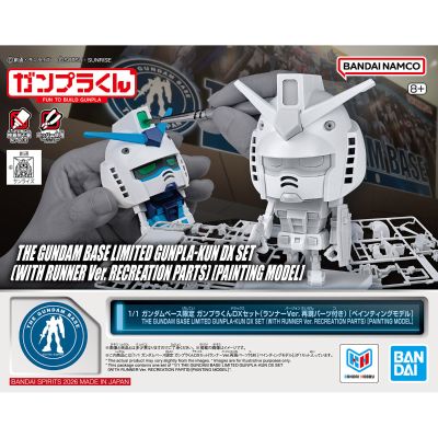 高达基地限定 高达君 DX 套装（附板件 再现配件）【涂装版】