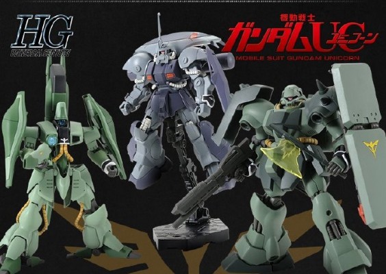 HGUC RMS-119侦察型扎古／AMX-003 (MMT-1) 加撒C／AMS-119 基拉·多加重装型 独角兽版 套装