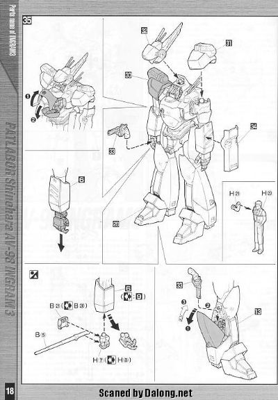 MG  英格拉姆3号机