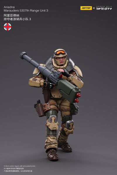 INFINITY 阿里亚德纳  掠夺者游骑兵小队3