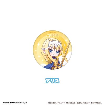 刀剑神域 吵吵闹闹马口铁徽章盲盒