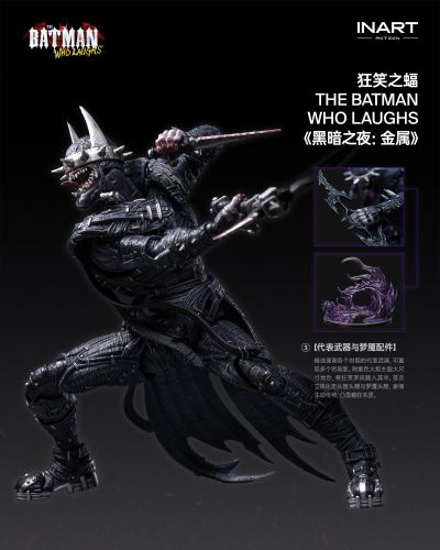 黑暗之夜：金属 狂笑之蝠