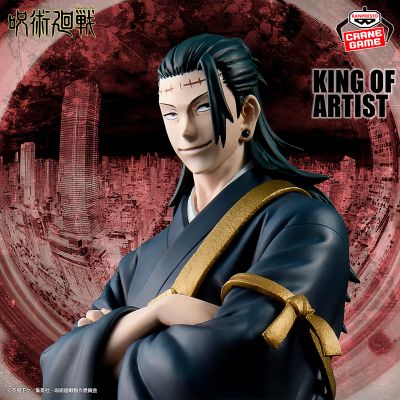 艺术之王 咒术回战 夏油杰 特别版（暂称）