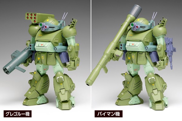 装甲骑兵 眼镜斗犬涡轮特装型 DX版