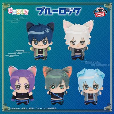 蓝色监狱 in 南家糖小镇迷你毛绒玩偶 ～猫咪主题祭～