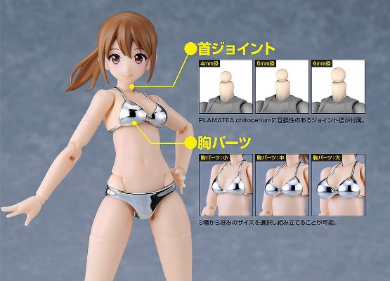 PLAMATEA Muse Body：Ichika 银色比基尼