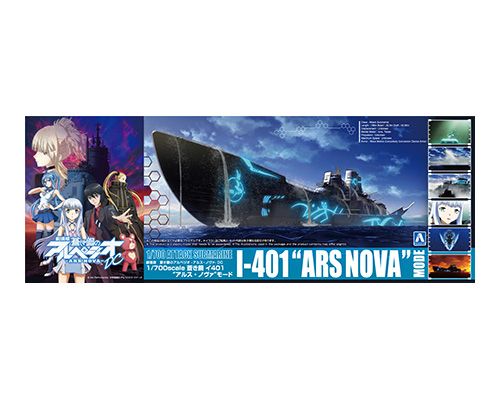 苍蓝钢铁的琶音  苍蓝钢铁 伊401 ARS NOVA形态