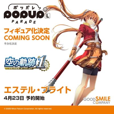 POP UP PARADE 空之轨迹 the 1st  艾丝蒂尔·布莱特 L尺寸