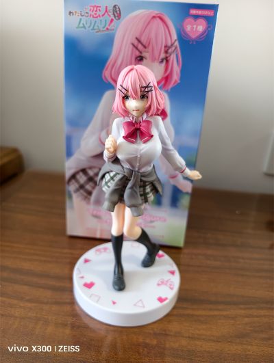 Trio-Try-iT 我们不可能成为恋人！绝对不行。（※似乎可行!？）甘织玲奈子