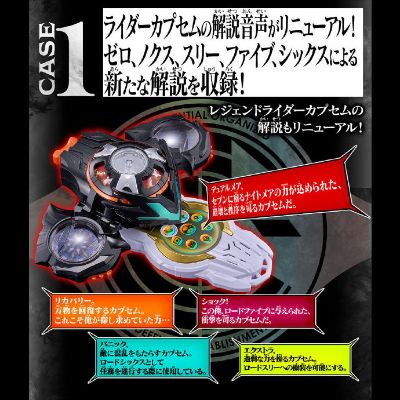 DX暗码手机&发声惩戒梦胶囊套装