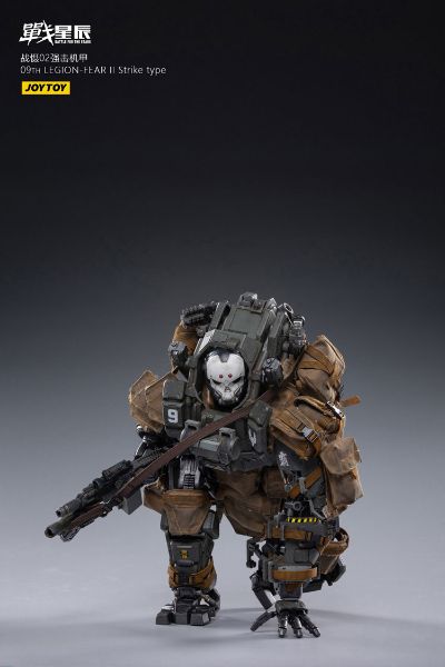 战星辰 第九军团 战慑02 强击机甲